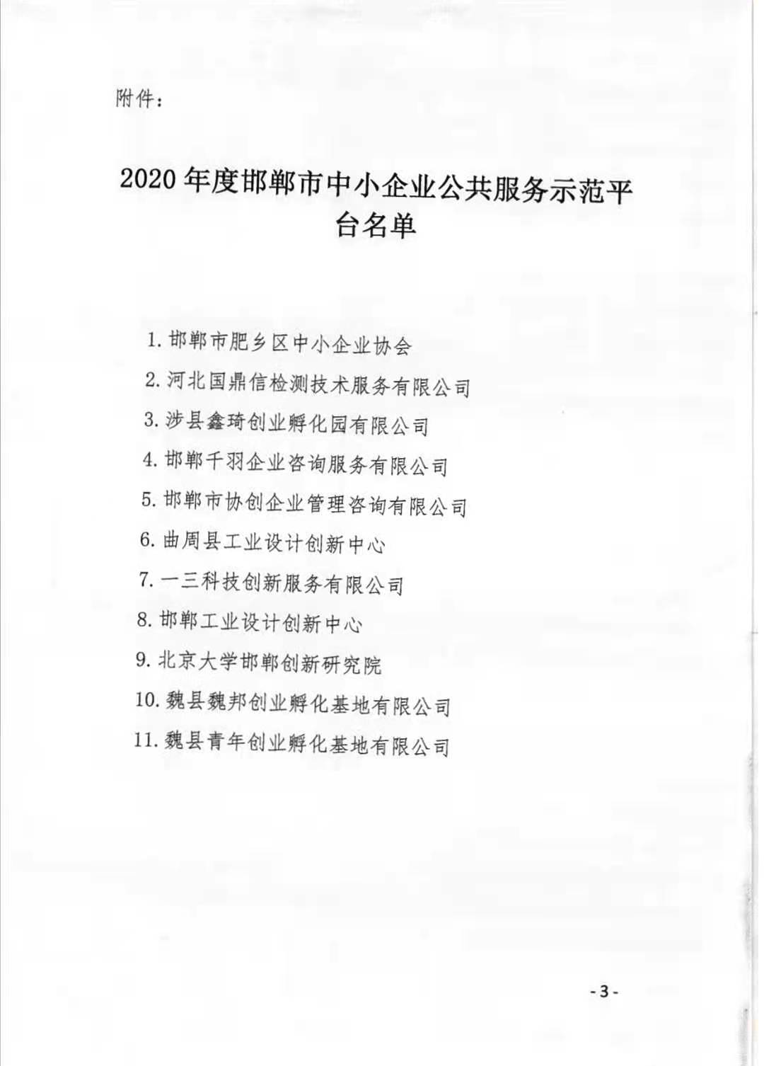 f1b3a5adb590f2f97bb89b42ea417371.jpg